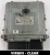 A6421505877 0281013947 centralina motore Mercedes-Benz 3.0 CDI OM642 Virgin