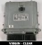 A6421506600 0281015637 centralita motor Mercedes-Benz 3.0 CDI OM642 Virgin