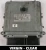 A6421506734 0281014943 centralita motor Mercedes-Benz 3.0 CDI OM642 Virgin R W251 320 CDI