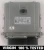 A6421502530 0281015917 sterownik silnika Mercedes-Benz 3.0 CDI OM642 Virgin Sprinter W906 518 CDI
