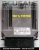 ECU 0281018825 Audi Q7 V8 4L0910409M CENTRALITA