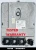 K8D2-14B227-AL przetwornica DC/DC 48V–12V Land Rover MHEV