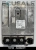 Module de batterie hybride 48V K8D214B227AJ Land Rover mHEV