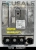 Module de batterie hybride 48V K8D2-14B227-AJ pour les modèles Range Rover, Defender et Discovery