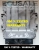 SID212EVO ECU module  JK2112A650AB