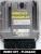 0281012773 7L0907401B centralina motore Bosch VW Touareg 3.0 TDI