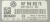 Étiquette ECU Bosch MED9.5.10 06F906056FB 0261S02261