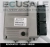 ecu 55573952QX Opel CORSA 55573952 QX CALCULATEUR
